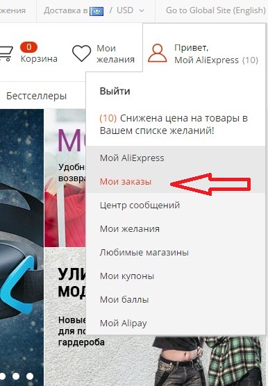 Как вернуть деньги отправленные на номер телефона мошенника Как вернуть деньги отправленные на номер телефона мошенника