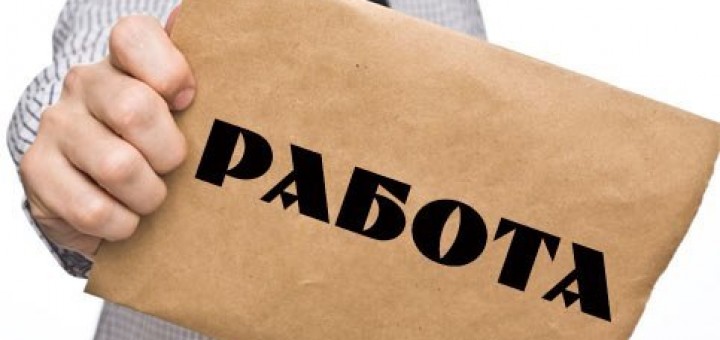 вакансии казахстан