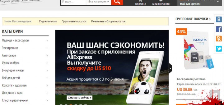 aliexpress-kz