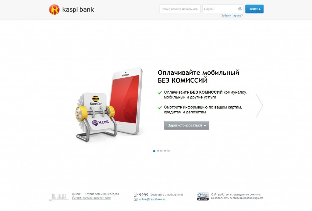 каспи банк