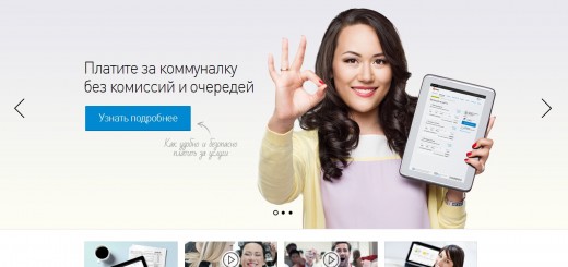 kaspi.kz 2.0