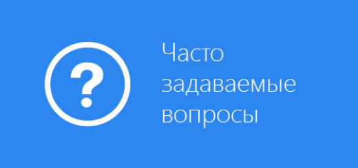 Часто задаваемые вопросы алиэкспресс