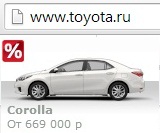 перегон авто