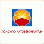 снпс актобемунайгаз акции