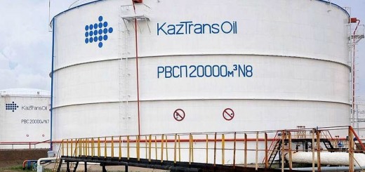 акции казтрансойл