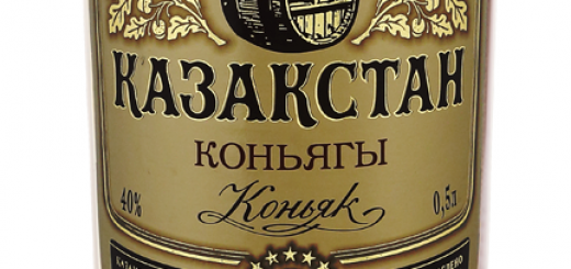 Коньяк-Казахстан-babki.kz - миниатюра