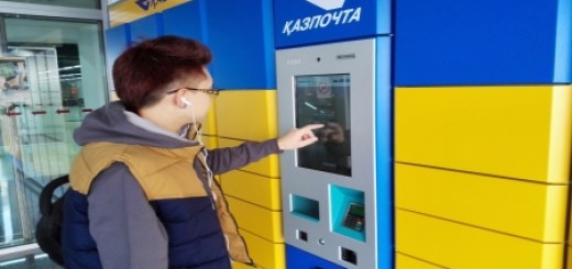 постамат казпочта