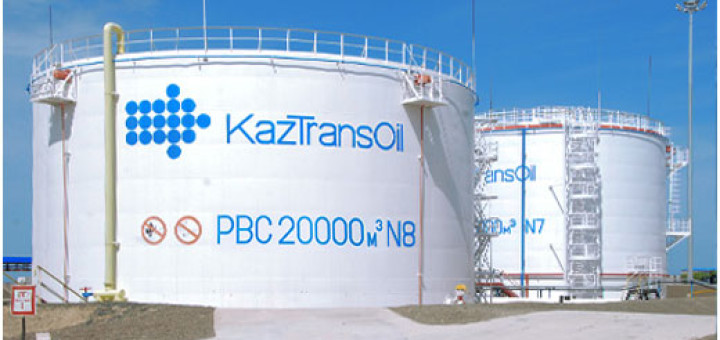 КазТрансОйл