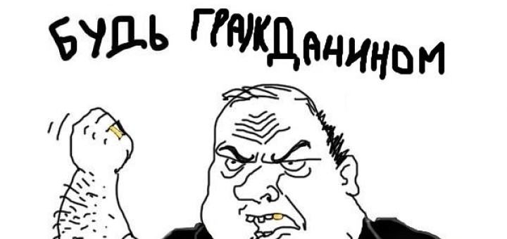 Что будет, если не платить налоги